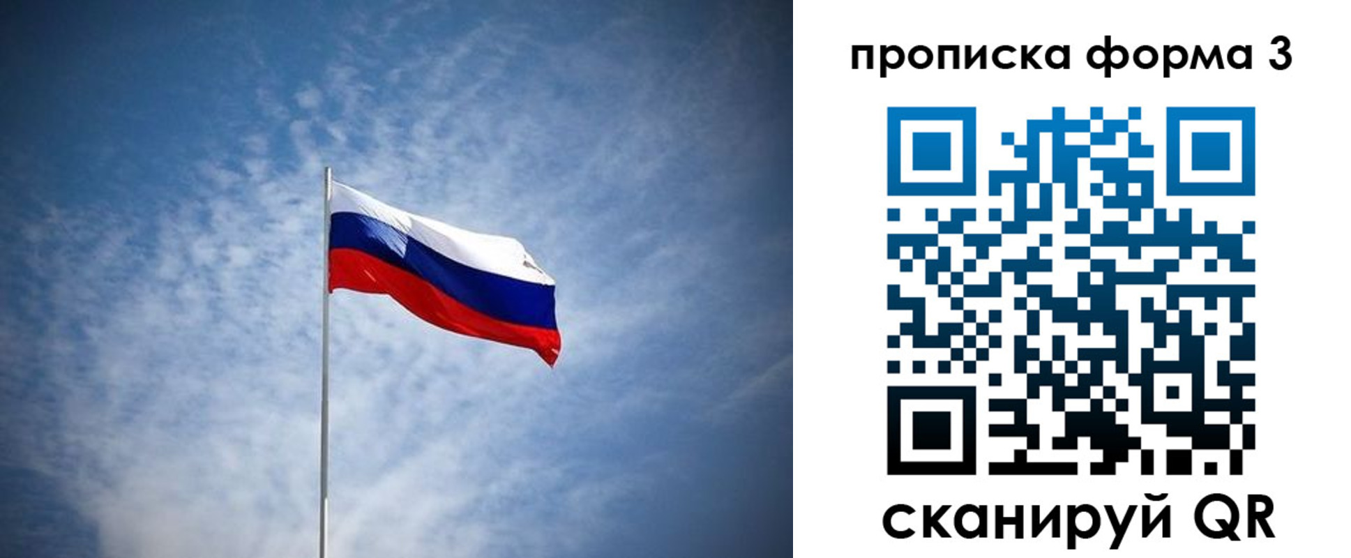 прописка иностранных граждан в Нерюнгри