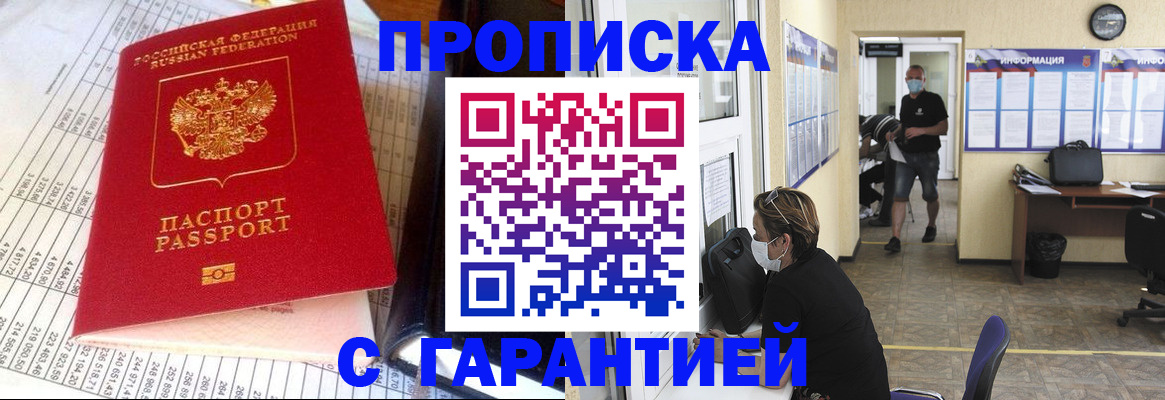 регистрация для дет. сада в Нерюнгри