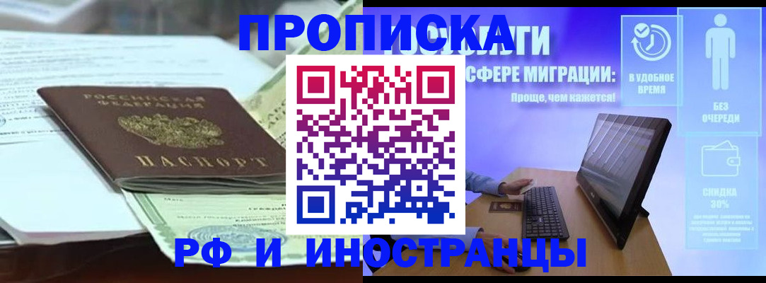 регистрация для дет. сада в Нерюнгри
